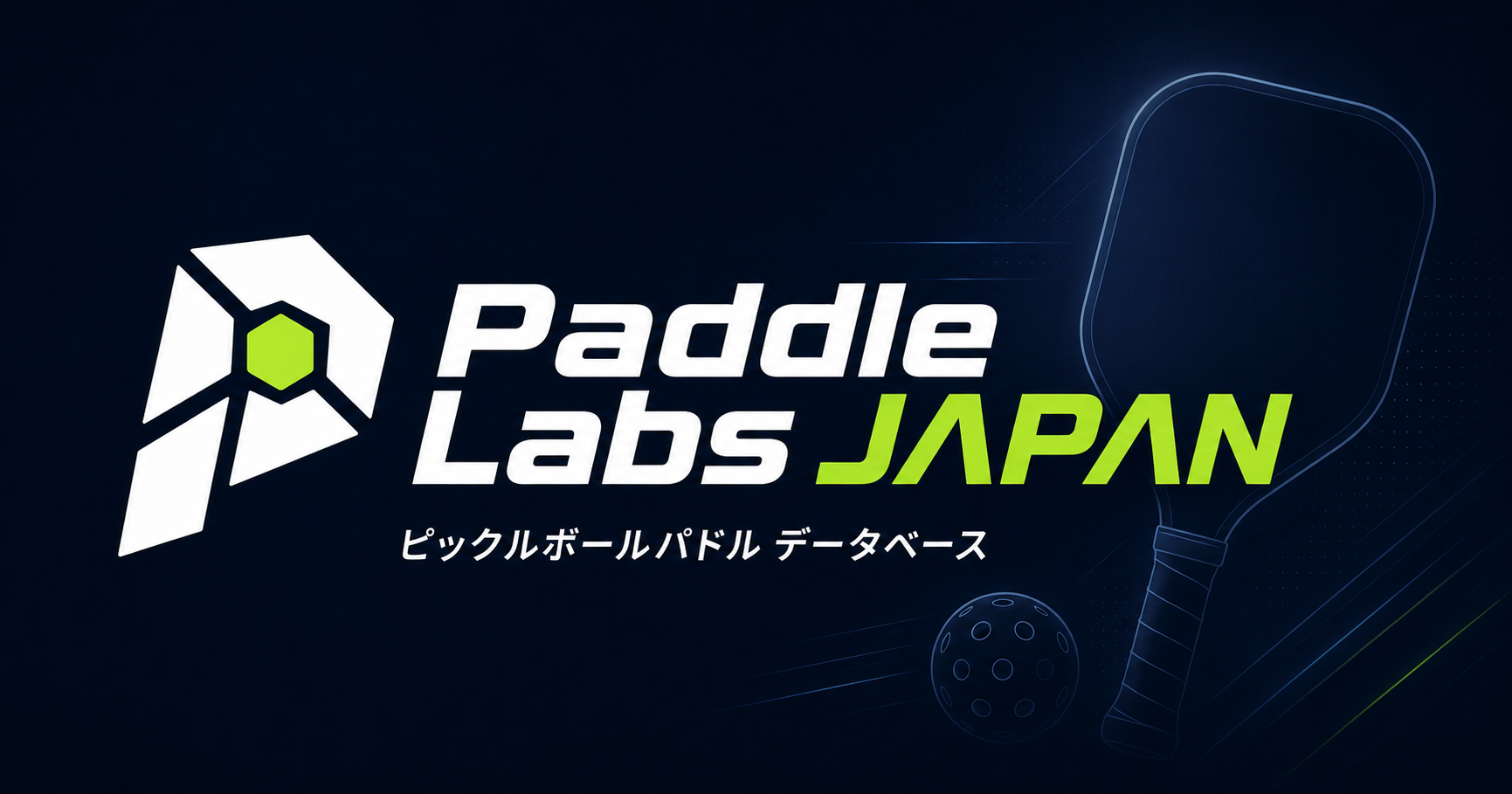 Paddle Labs JAPAN | ピックルボールパドル データベース